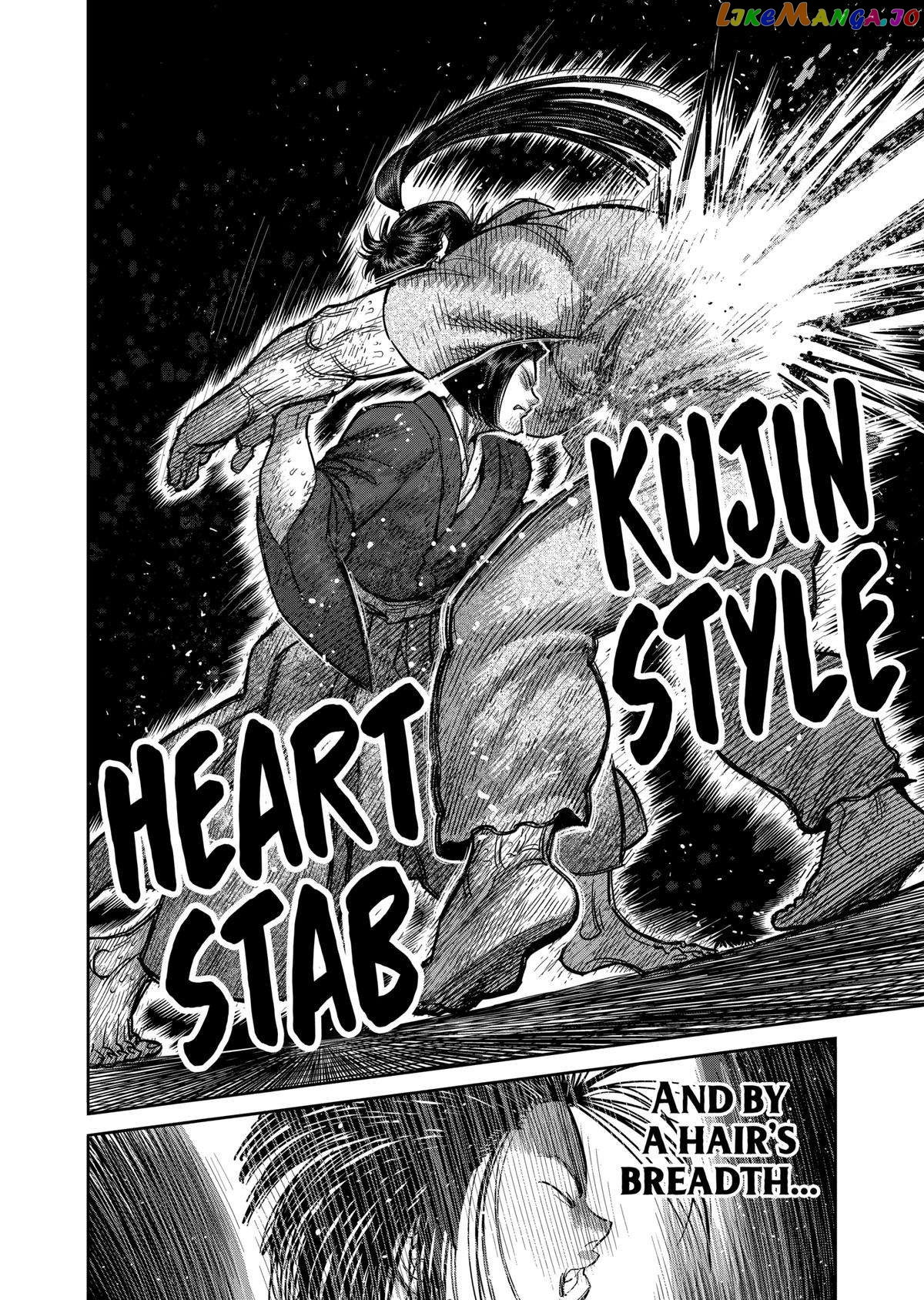 Kengan Omega Chapter 231 image 14